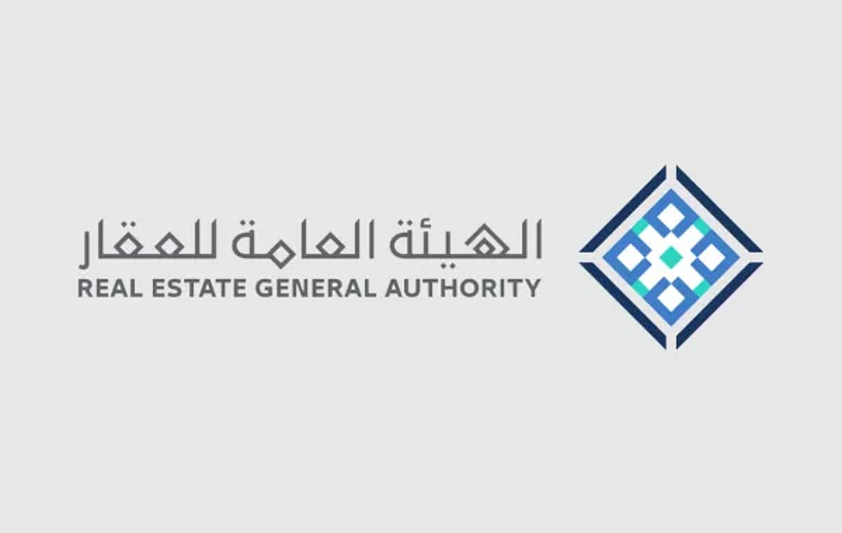 انطلاق خدمات السجل العقاري في الرياض ومكة والمدينة المنورة لتعزيز المعاملات العقارية