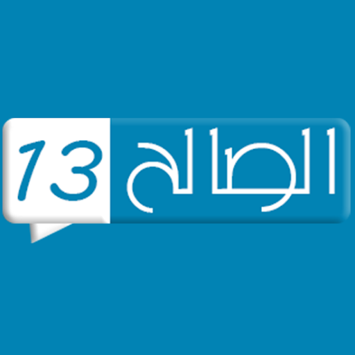 بث مباشر مباراة الاتحاد ضد الرياض في دوري روشن السعودي مع تغطية لحظة بلحظة