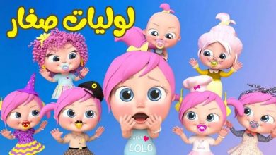 تردد قناة وناسة كيدز 2026