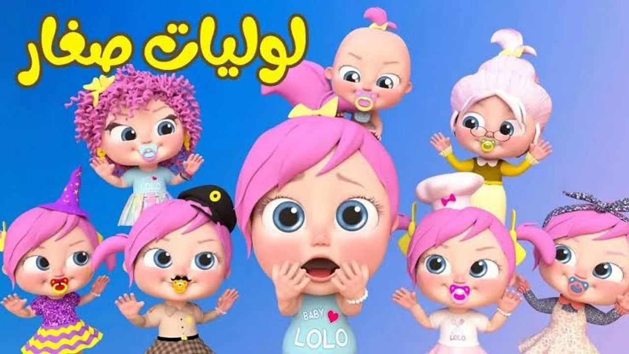 تردد قناة وناسة كيدز 2026