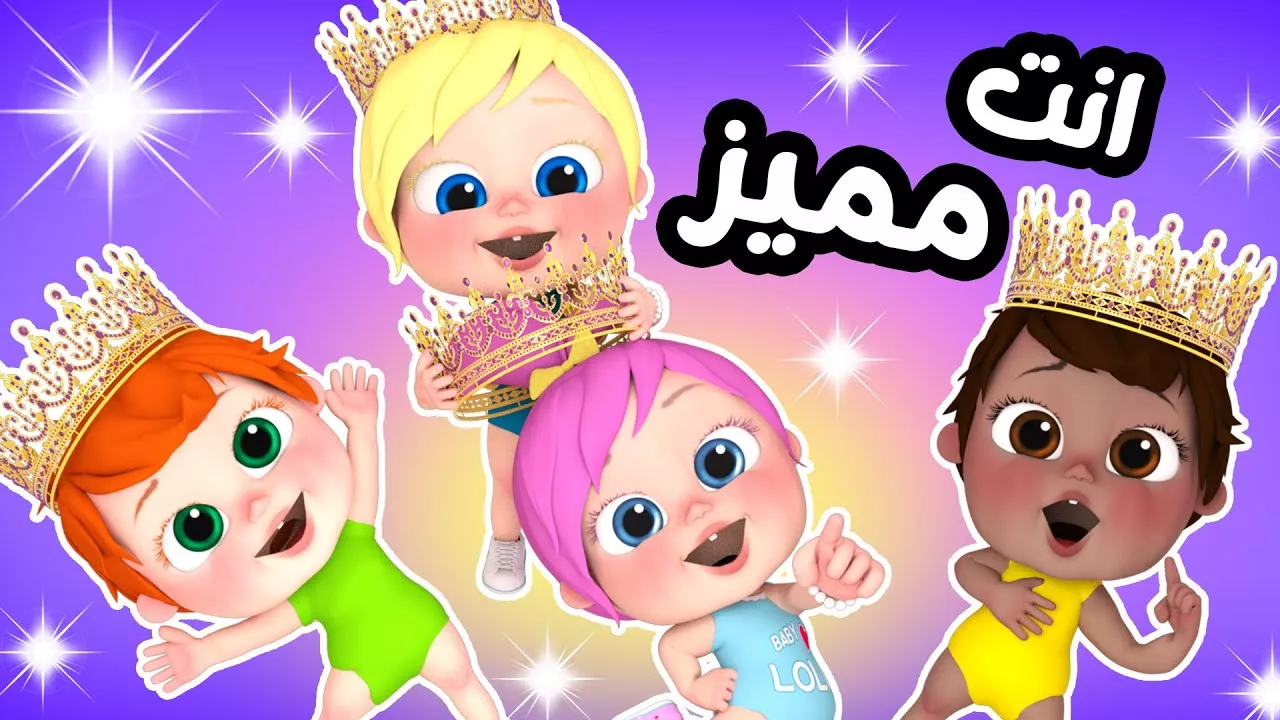 تردد قناة وناسة للأطفال 2026