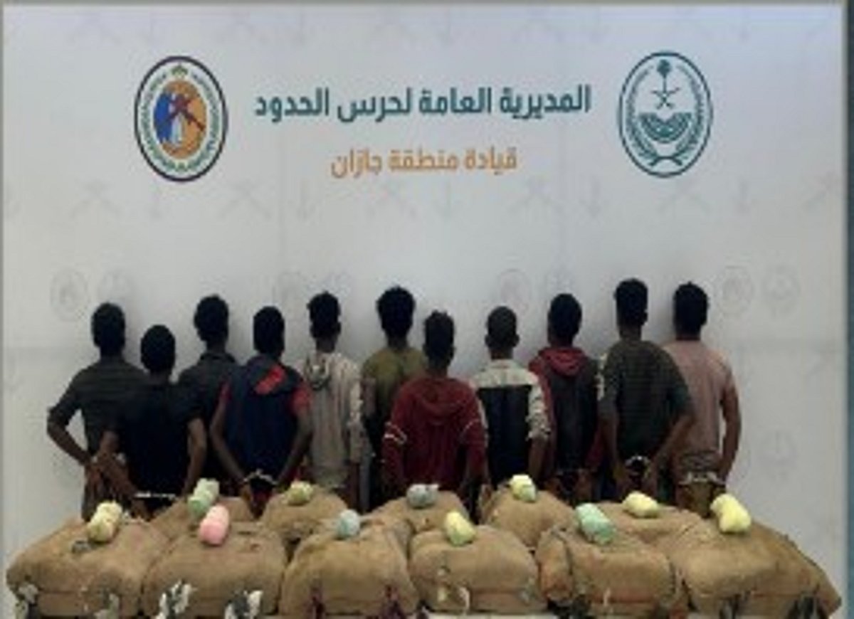 حرس الحدود في جازان ينجح في ضبط 11 إثيوبياً وضبط 198 كيلوغراماً من القات المخدر