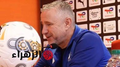 ريجيكامب مدرب الهلال السوداني يكشف تفاصيل مواجهة نهضة بركان في دوري أبطال إفريقيا