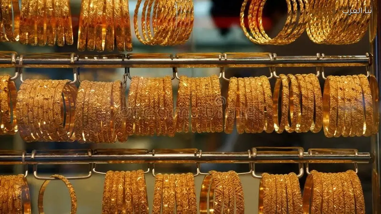سعر الذهب في العراق يتجاوز 21 ألف دينار للمثقال ويواصل تحقيق أرقام قياسية جديدة اليوم