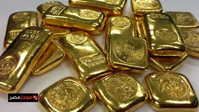 سعر سبيكة الذهب اليوم الاثنين 9 مارس 2026 في الأسواق العربية يتصدر التحديثات اليومية