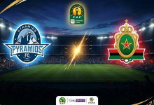 شاهد الآن مجاناً مباراة بيراميدز ضد الجيش الملكي بث مباشر في ربع نهائي دوري أبطال أفريقيا