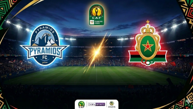 شاهد الآن مجاناً مباراة بيراميدز ضد الجيش الملكي بث مباشر في ربع نهائي دوري أبطال أفريقيا