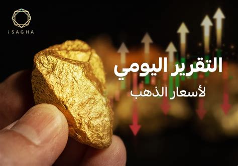 صعود الدولار العالمي يضغط على أسعار الذهب اليوم الخميس في فلسطينيو48