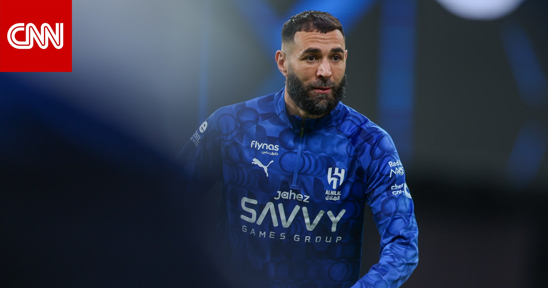 عودة بنزيما إلى الملاعب تبهج جماهير الهلال السعودي بأخبار إيجابية