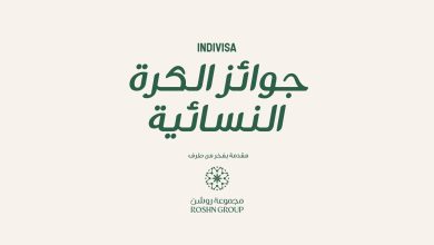 فوتبولكو تطلق جوائز جديدة لكرة القدم النسائية في السعودية وأبرز المميزات