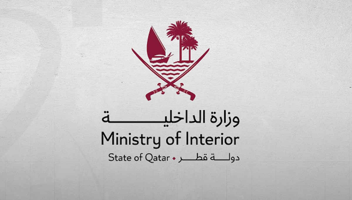 قطر تعلن تمديد صلاحية جميع تأشيرات الدخول المنتهية والمقتربة من الانتهاء لمدة شهر