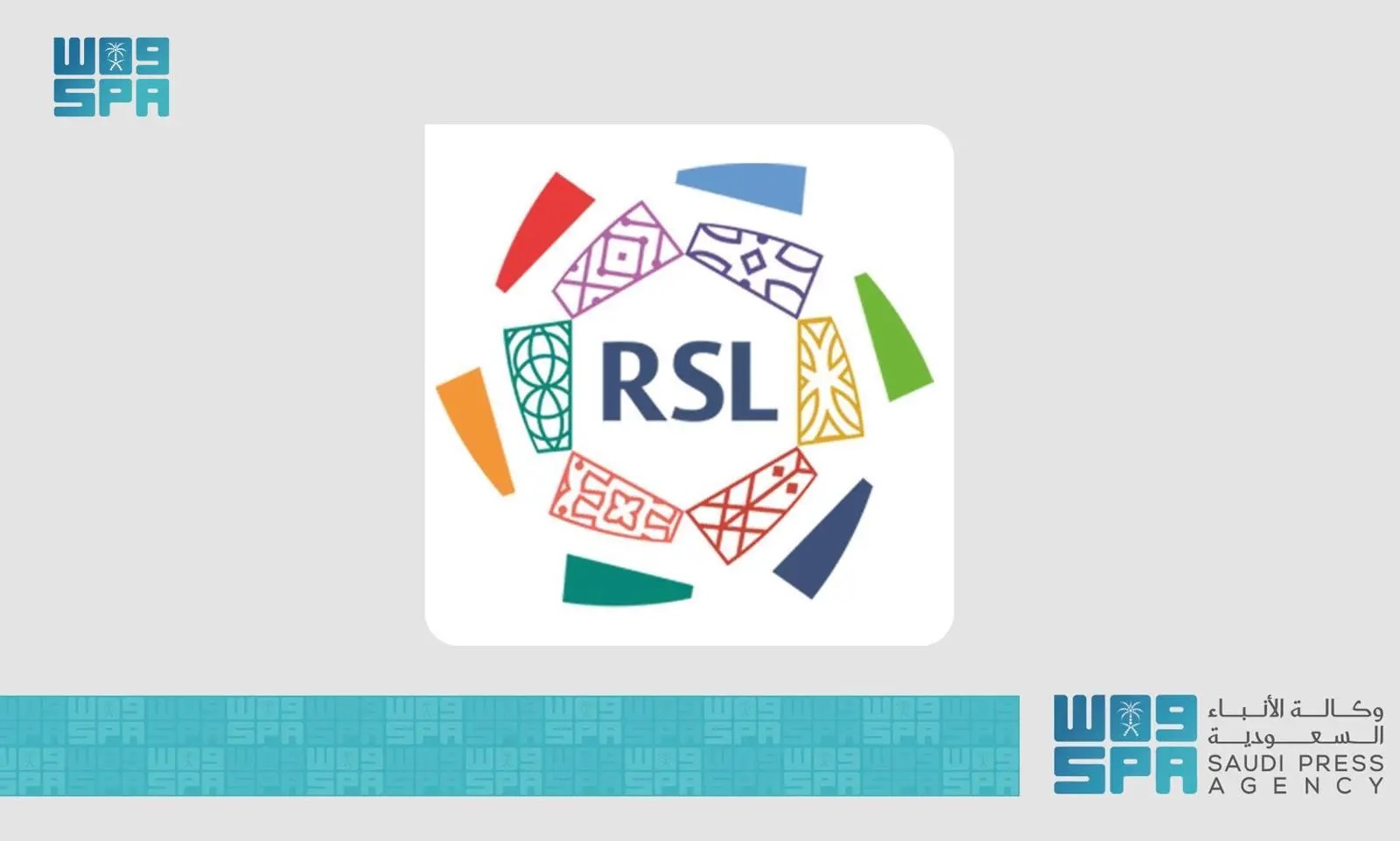 قمة جدة تشتعل في الجولة الخامسة والعشرين من دوري المحترفين