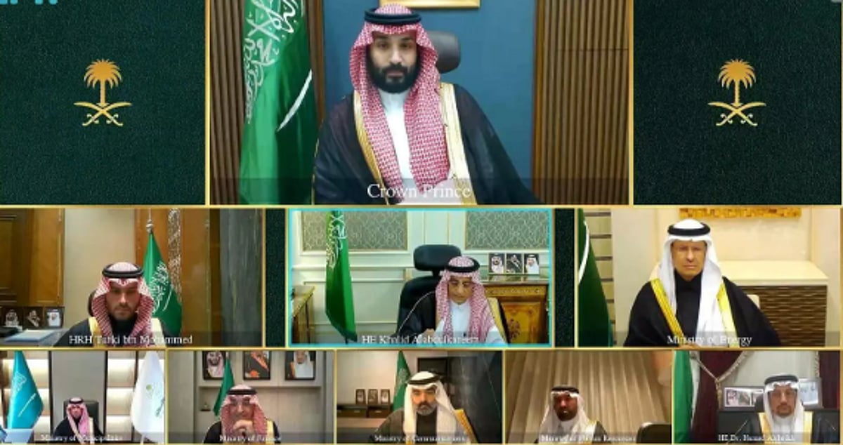 مجلس الوزراء يعقد جلسته عبر الاتصال المرئي ويصدر 16 قرارًا هاما