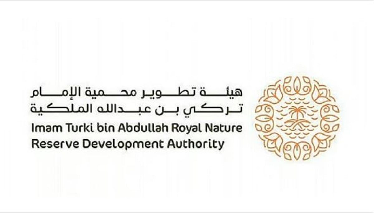 محمية تركي الملكية تطبق ضوابط تنظيم الرعي الجديدة لتعزيز الاستدامة وحماية الغطاء النباتي