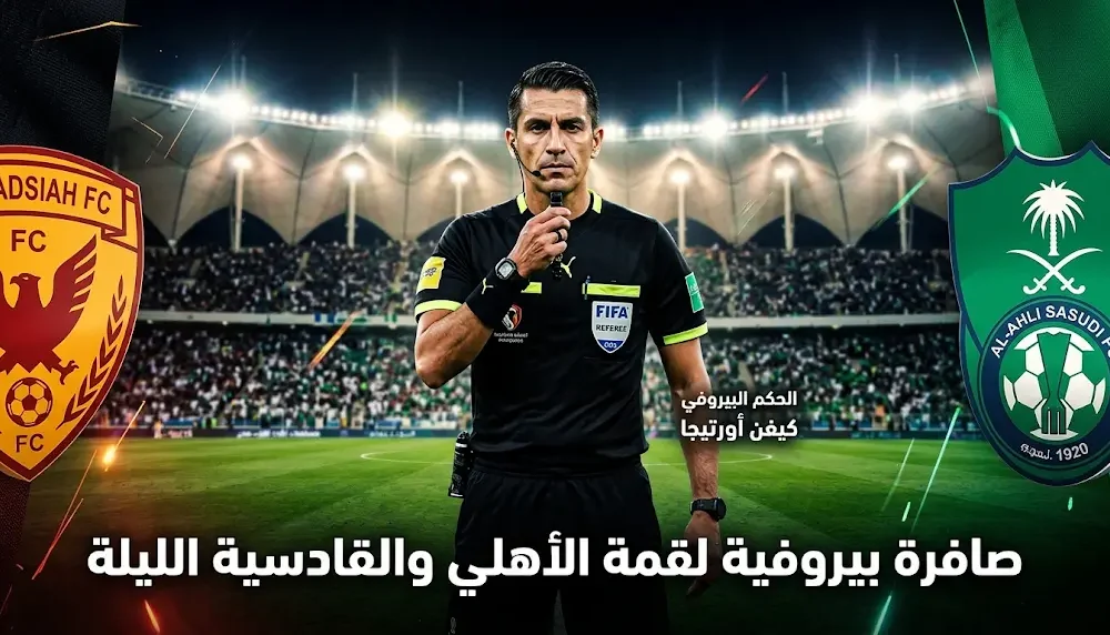 نتيجة مباراة الأهلي والقادسية اليوم الجمعة 13 مارس 2026 في دوري روشن السعودي