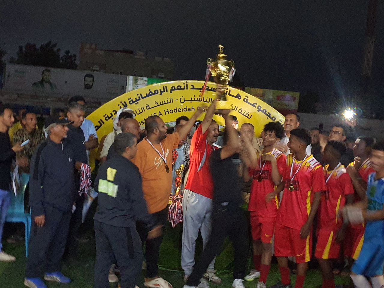 هلال الحديدة يتوّج بطلاً لبطولة الدوري الرمضاني لأندية المحافظة بثقة كبيرة